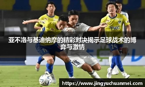 金年会体育